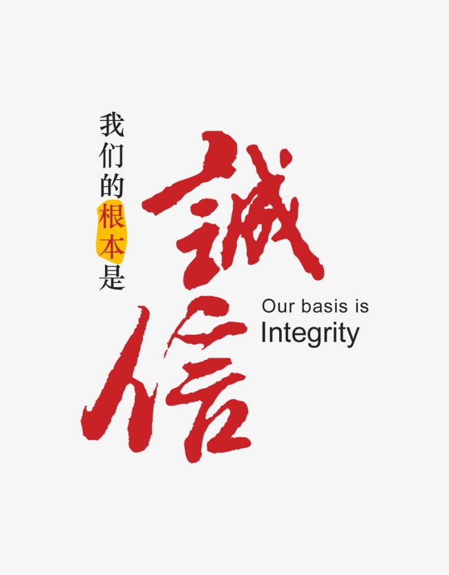 临河收账公司